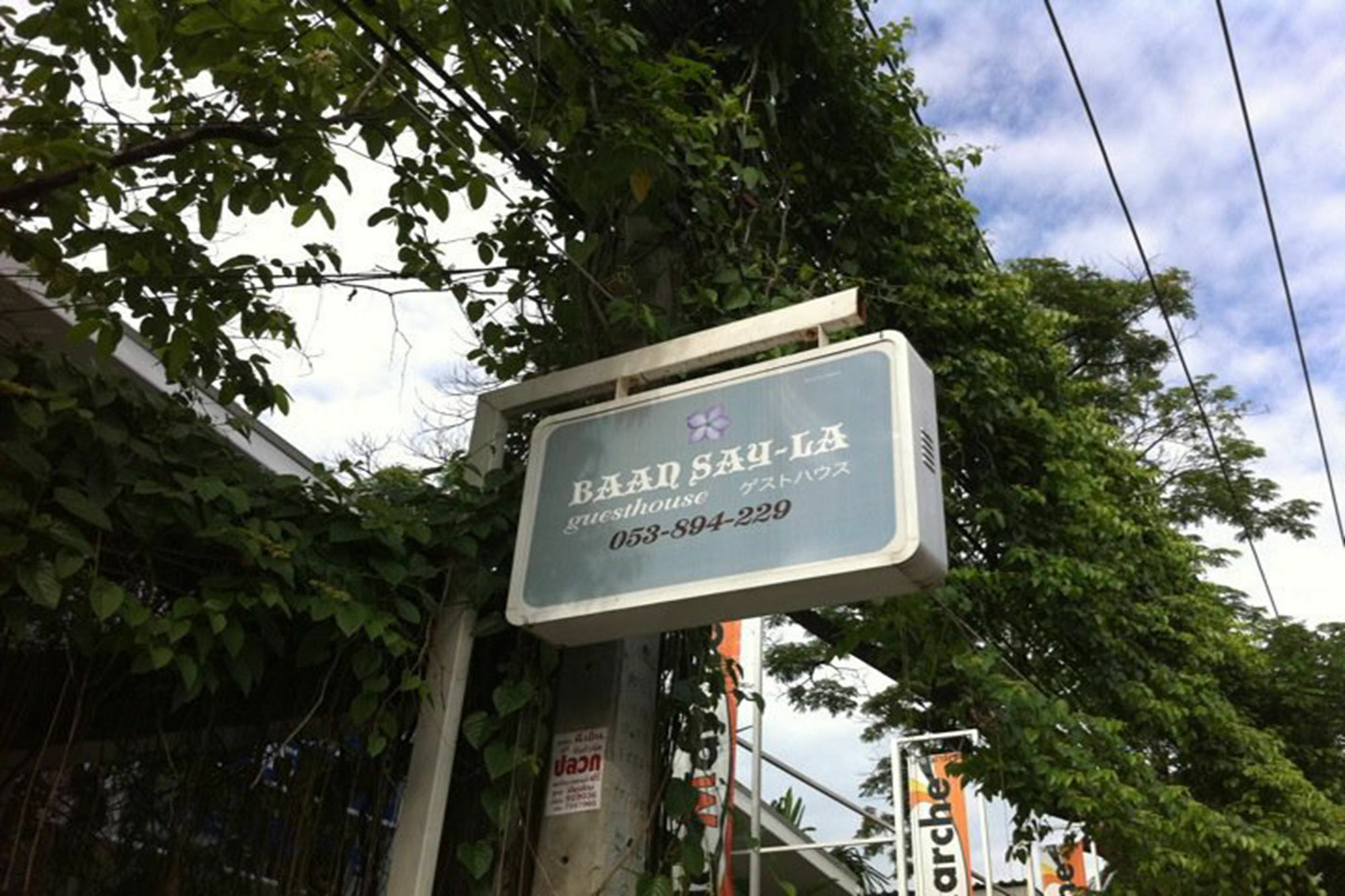Baan Say-La Guest House Chiang Mai Eksteriør billede